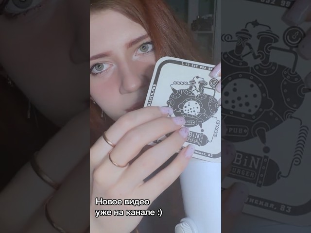 ASMR/АСМР #asmr #асмр #tingles #scratching #triggers #triggersforsleep