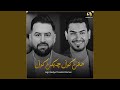 Hane Gull Feat Hamid Osman Hane Gull Feat Hamid Osman