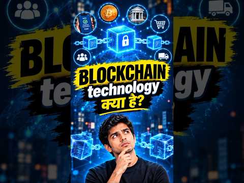 What Is Blockchain Technology? |cryptocurrency|