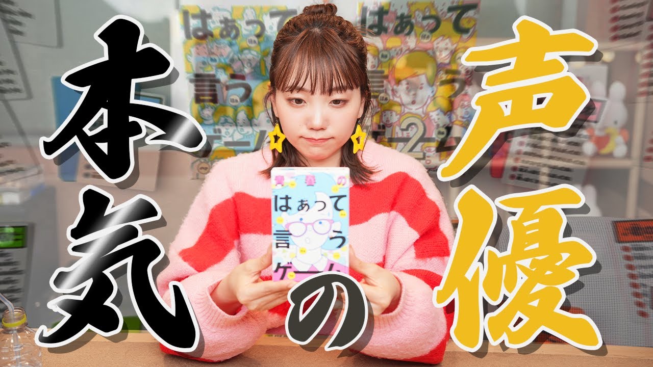 Пришло время проверить игру Кохары Кономи.