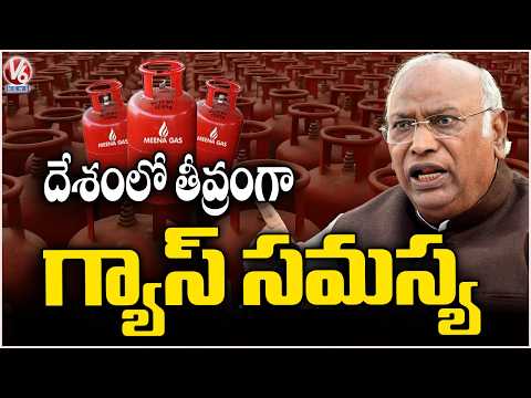 AICC Chief Rahul Gandhi Reacts On LPG Gas Crisis In India |  V6 News - V6NEWSTELUGU