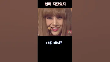 지렸던 여자 솔로 지나 Short 오소녀 