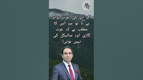 Qasim Ali Shah | Lectures | Interesting Talk | Best university speech #shorts #foryou