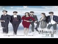 Various artists  tears in minuet you who came from the stars ost
