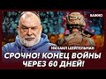 Шейтельман: Шок! Армия США перешла на сторону России!