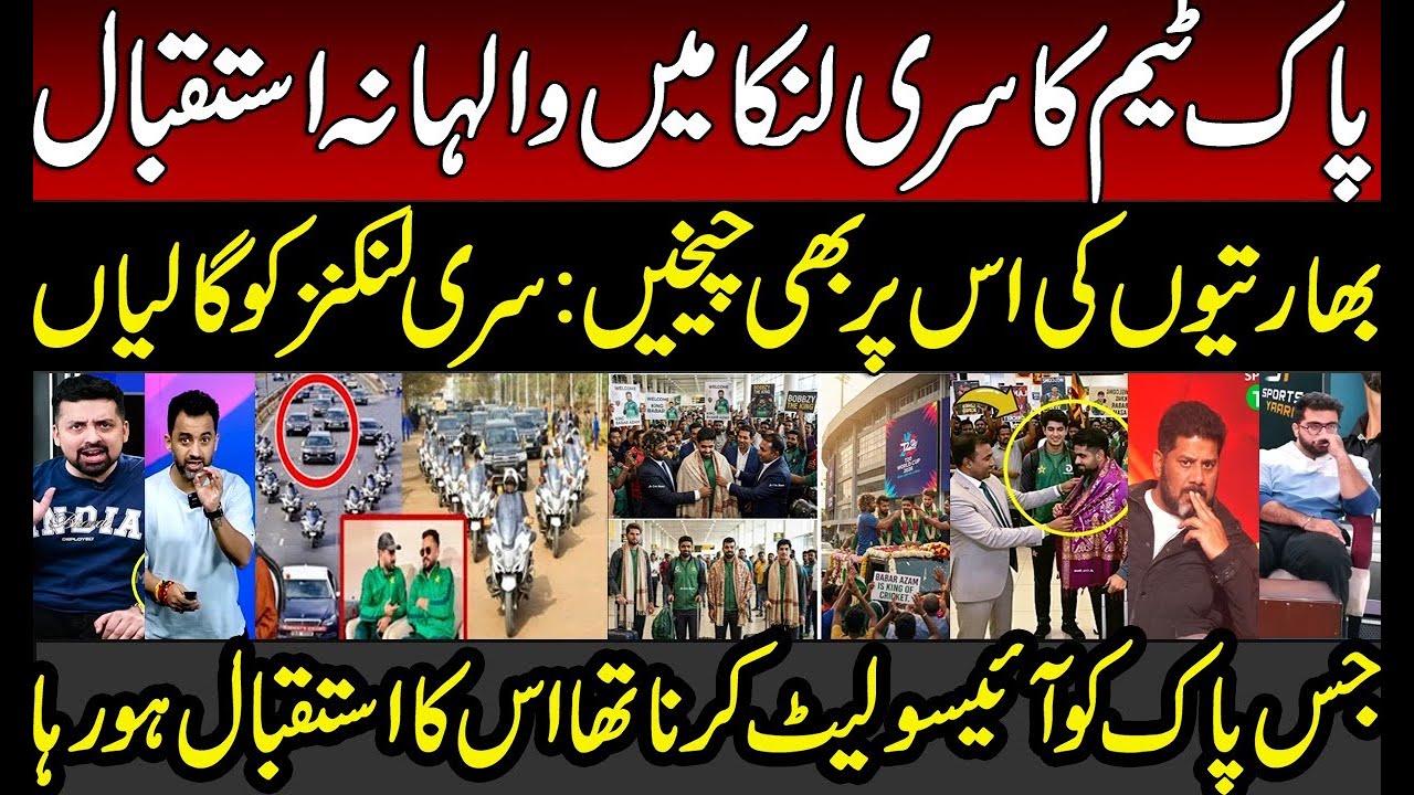 Panic in India on PAK Team Grand Welcome in Sri Lanka | T20 World Cup | Mohsin Naqvi | PCB | BCCI