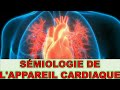 Smiologie de lappareil cardiaque