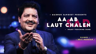 Aa Ab Laut Chalen - Udit Narayan | Alka Yagnik | Best Hindi Song