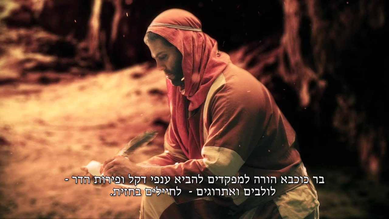 One of the Most Amazing Stories in Israel's History!
