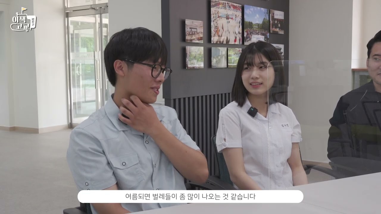 [이색고교] 포항제철고등학교 1편