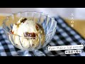 Rum Raisin Ice cream NO Egg NO Machine ｜冧酒提子雪糕 ｜蘭姆酒葡萄冰淇淋 ｜
