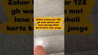 #song #iphone #storage #youtube #shortsvideo #shorts