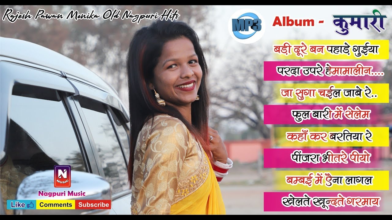 Old Nagpuri Hits Audio Singer Rajesh Tigga Pawan Monika