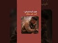 ستوريات تصاميم أصحاب الاشتياق 