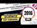 2016 Science Key Answers | SSLC Karnataka
