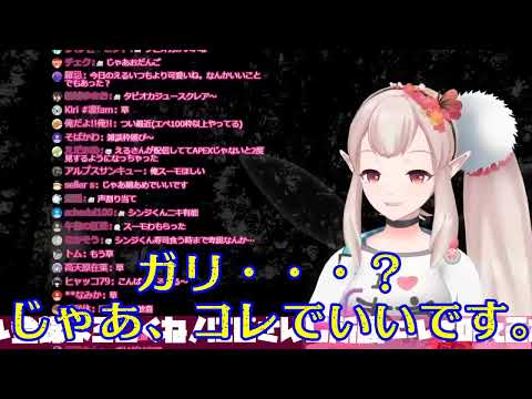【雑談】寿司屋でシンジにガリだけを食べさせるミサト。【にじさんじえる】