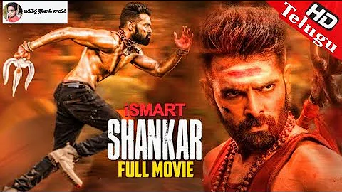 Ismart Shankar Telugu full Movie(2020).ram pothineni nidhi agerwal Nabha natesh.#SUBSCRIBE