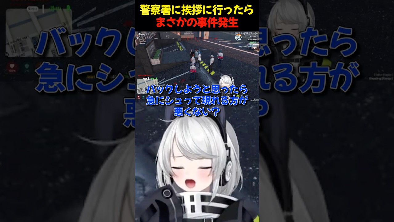 【GTA5/VivaceCity】警察署に挨拶に行ったらまさかの事件発生【初見さん歓迎】【Vtuber】#VivaceCity #スト鯖 #FiveM #GTA5