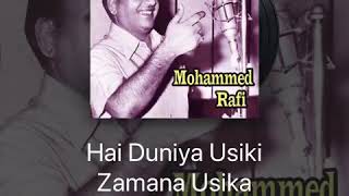 Hai Duniya Usiki Zamana Usika