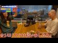#143【地上波#115】ようけ払いましたわ