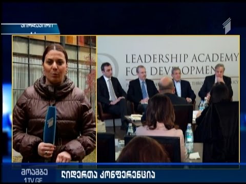 საქართველოში ლიდერთა განვითარების აკადემია დაარსდა