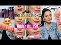 Top 5 *Cheapest* Lipsticks UNDER Rs. 150 | BEAUTIFUL Shades For All Skintones | सस्ता मेकअप Online