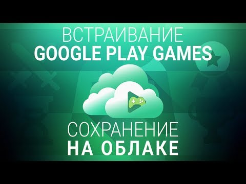 Video: Kā Izveidot Kontu Play Veikalā Android Ierīcēs