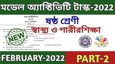 class 6 sastho o sarirsikha model activity task February 2022 Part 2 // class 6 health and physical