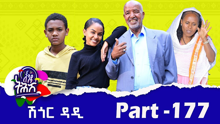 Enda Tehish (እንዳ ትሕሽ) - 177ክፋል | Tigrigna sitcom drama Part --177