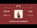 Ohashi Trio - Polaris (Traducción al Español)