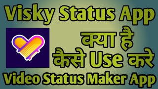 Visky Status App kaise use kare || How to use visky Status App || Visky Status App screenshot 4