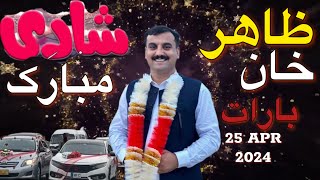 Zaher Khan ki Baraat | Baldher to Kholian|Mere Yar ki Shadi #basitofficialvlog #2024