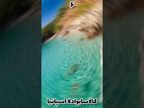 تصویری: ۱۰ ساحل برتر ملبورن