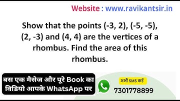 Show that the points (-3, 2), (-5,-5), (2,-3) and (4, 4) are the vertices of a rhombus Find the area