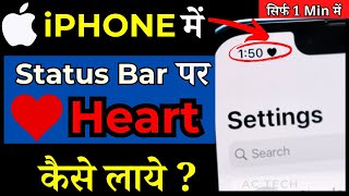 How To Get a Heart On iPhone Status Bar! (iOS 17) screenshot 4