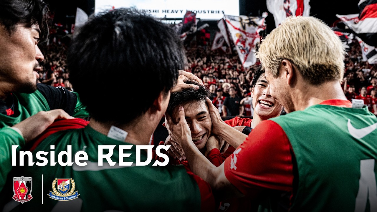 【Inside REDS | ダイジェスト版】2026/27明治安田J1リーグ 第4節 横浜F・マリノス戦