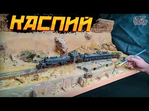 HOW TO MAKE A HUGE DIORAMA | CASPIAN METRO EXODUS