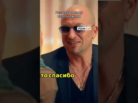 Путешествие Шефа в санаторий: что произошло?