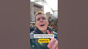 Каганер. Главный символ Рождества. Каталония. Барселона