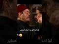 الزعيم رياكشن ابو كامل يضرب ابو دياب