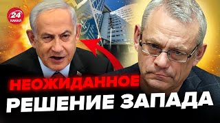 ⚡️ЯКОВЕНКО: СРОЧНО! Нетаньяху АРЕСТУЮТ? Запад ДАВИТ на Израиль. МАССОВЫЕ протесты в США