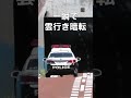 【諦め】楽しいツーリング⁈のはずが…一瞬で天◯から地◯へ #shorts