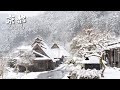 Miyama, The Most Beautiful Village in Kyoto | 4K