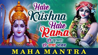 Mahamantra Hare Krishna Hare Rama Dhun | #krishnabhakti #radhekrishna #newvideo #trendingvideos
