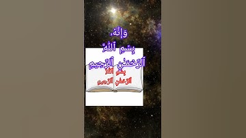 سورة النمل اية٢٩، ٣٠، ٣١