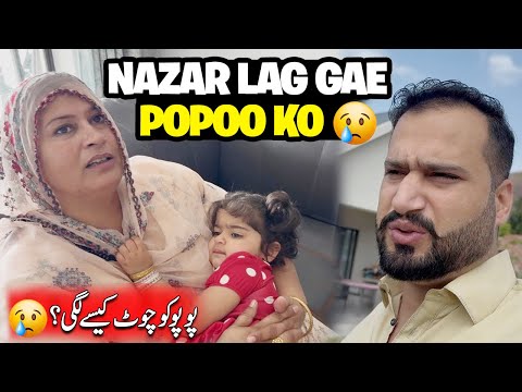 Popoo Ko Nazer Lag Gai