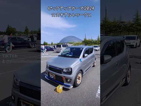 Loading video