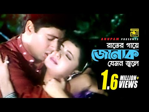 ভিডিও: রাতে কেন চাঁদ জ্বলে