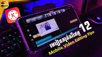 មេរៀនទី 12 | របៀបដាក់ Clip Graphics អក្សរចុងបញ្ចប់វីដេអូឱ្យកាន់តែល្អមើលនិងមានស្តង់ដា