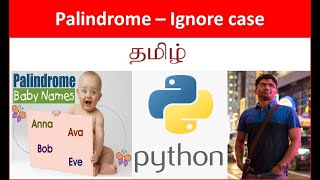 Py#3 Python Scripting - Palindrome with Ignore case & user Input - Tamil Cloudguy - In Tamil Py 1 Python Scripting Reverse A String Tamil Cloudguy In Tamil